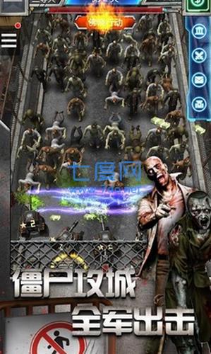 放置僵尸塔防九游版