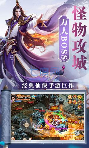 武动灵霄 v2.0.13