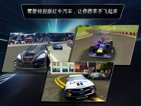 极品GT跑车：环球争霸HD v3.1.5