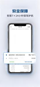 动力快车  v1.2.5