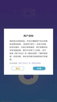 糖果录屏 v2.0.5