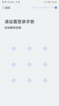 敲敲 v3.1.5