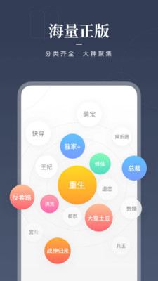咪咕阅读APP免费下载安装2021最新版  v3.2.4