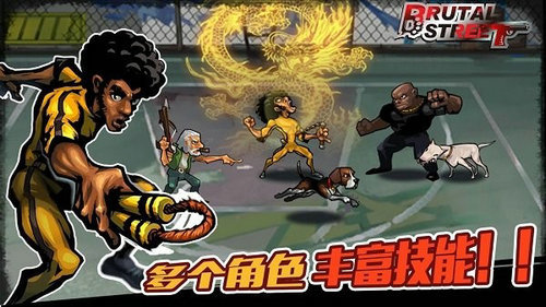 暴力竞技场完整版 v1.2.28