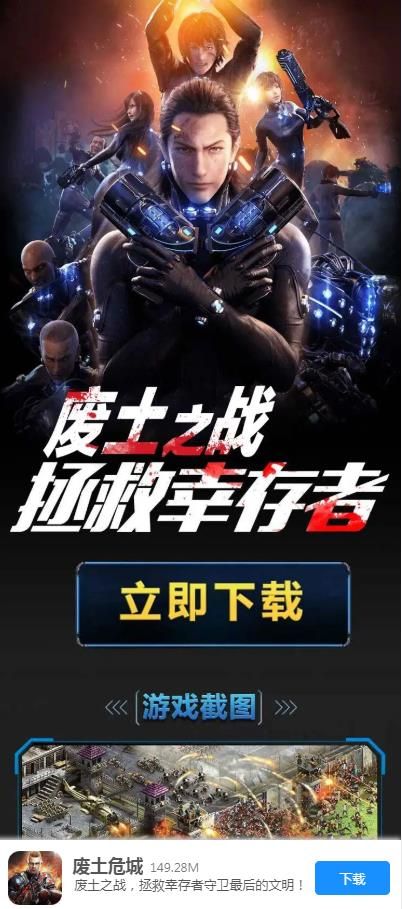 废土危城无尽尸潮攻略免费金币最新版图片1