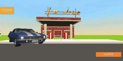 刺鸡战场圣诞模式 v1.0.7