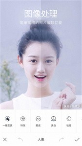 相机美颜相机  v3.9.1
