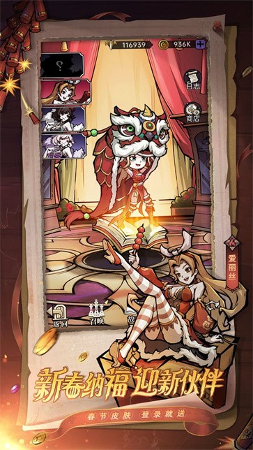 魔镜物语官服  v3.3.1