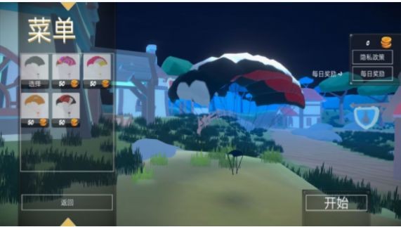 全民枪神吃鸡战场  v1.1