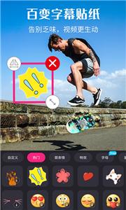 视频剪辑猫官方版  v3.9.8