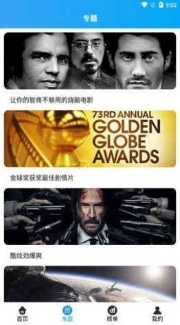 木子电影app官方版图片1