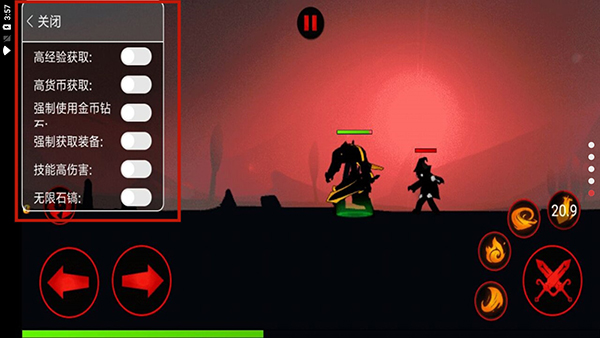 火柴人联盟无限金币钻石版