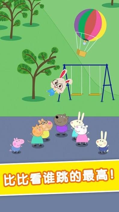 飞天吧小猪 v1.1.6