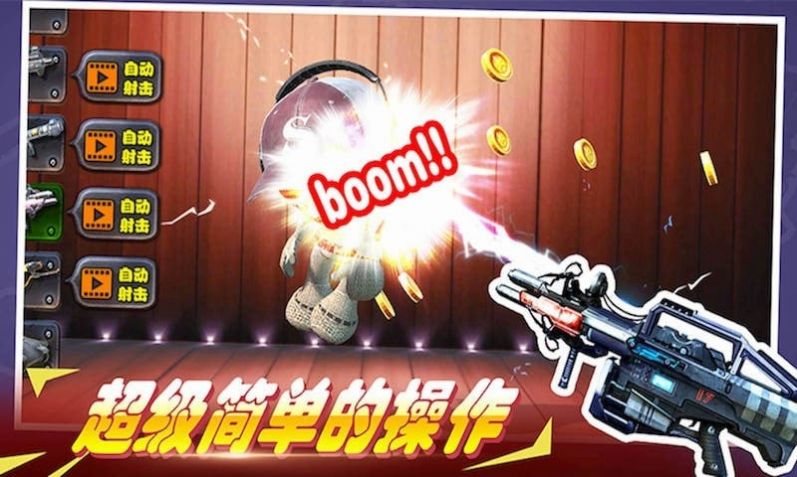 超级火线英雄游戏安卓手机版  v3.3.4