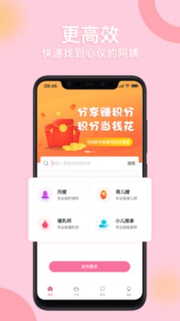 顾呗  v1.3.3
