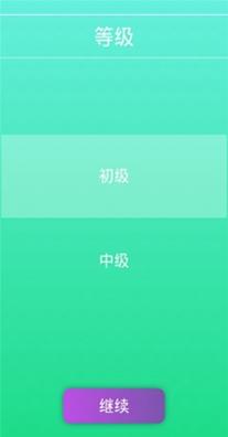 音律达人.jpg 音律达人.jpg