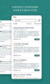 长鹅教育加速官网版 v2.0.5