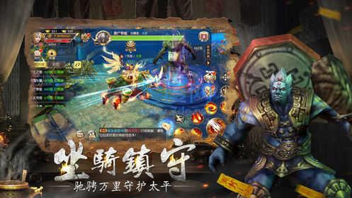 太初修仙秘录抖音版