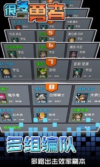 很多勇者测试服 2020-12-21 16:01