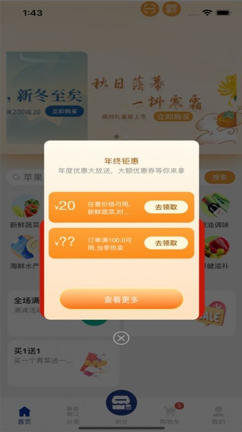 奕天壹  V 1.0