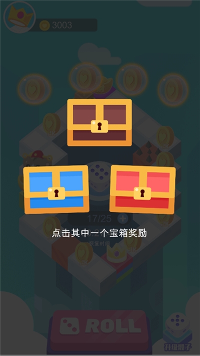 骰子英雄红包版