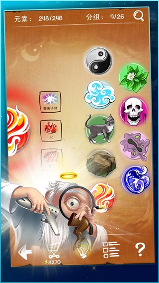 涂鸦上帝最新中文版 v3.3.51