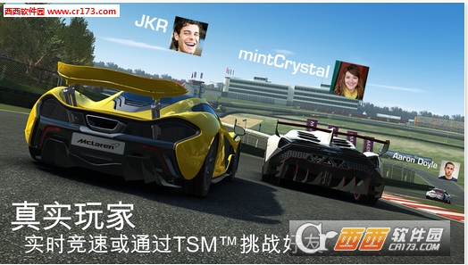 Real Racing 3无限金币最新版 v1.1.8