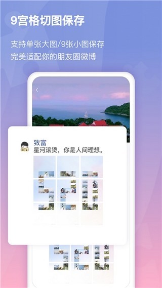 小瓜拼图安卓版 v1.0.0
