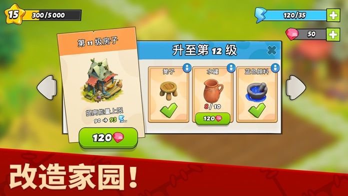 家庭岛2021免费钻石最新版无限体力  v3.1.3