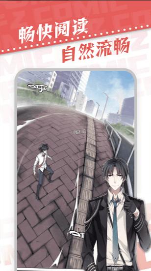 满天星漫画 v5.40.00