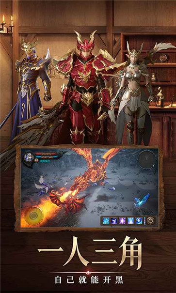 荣耀大天使勇者服  v1.10.69