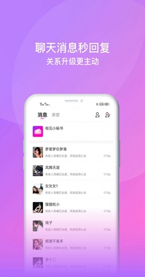 面包交友.jpg