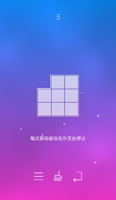 Float(漂浮休闲解谜游戏) v2.0.2 安卓版