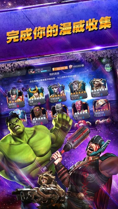 联盟复仇队 2024-06-25 15:08