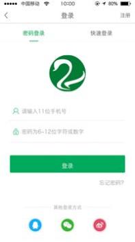 能康大医生 v3.2.5