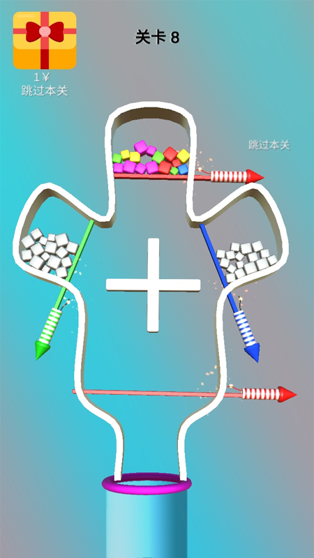 抽棍解压模拟器 v1.0