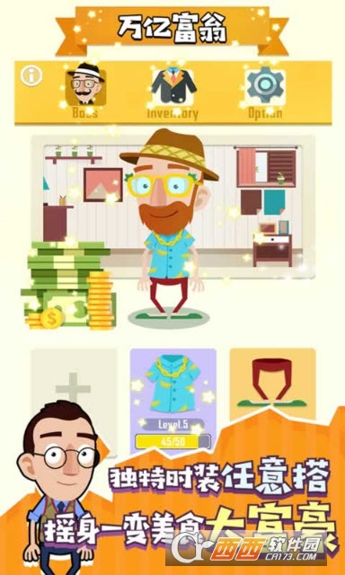 Idle Cook(怠速厨师(餐厅经营)) v1.0.3974安卓版