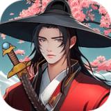 少年侠客测试服