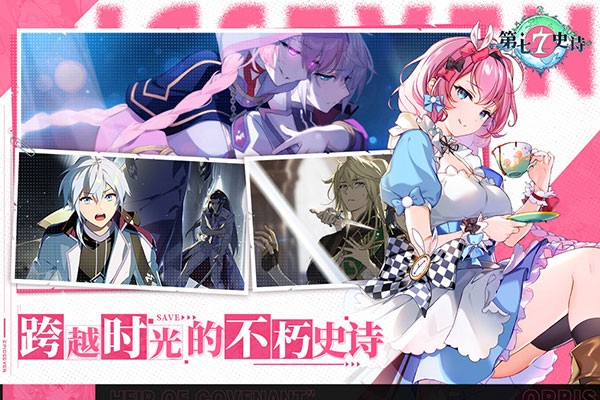 第七史诗九游版  v1.0.115