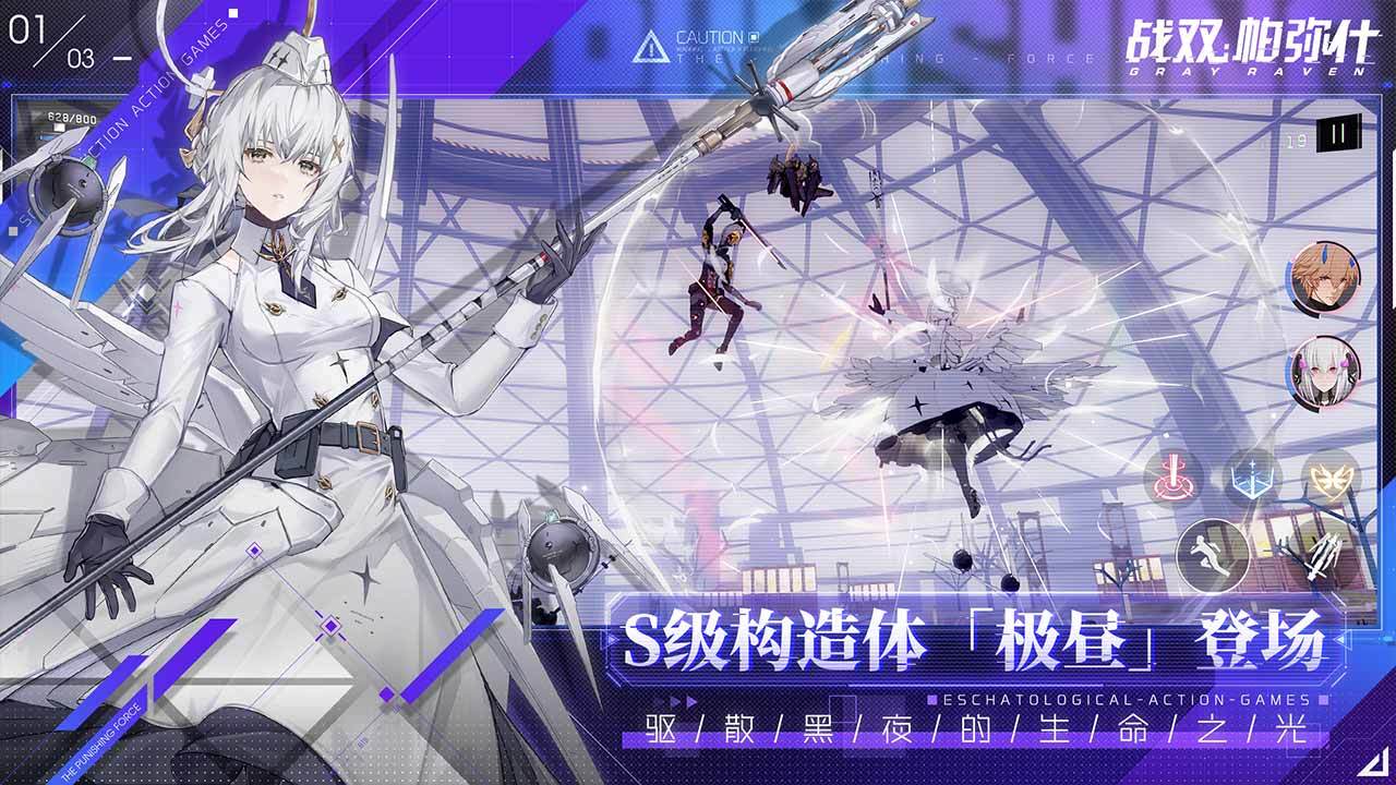 战双帕弥什二周年庆宣叙妄响官方最新版图片1