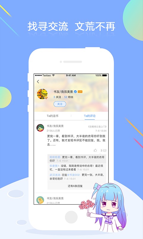 梦想书城小说  v4.7.5.0