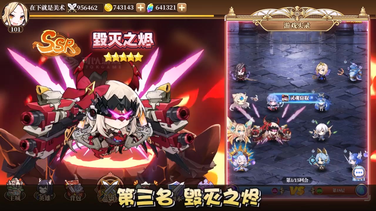 妖精的幸运骰 v1.0