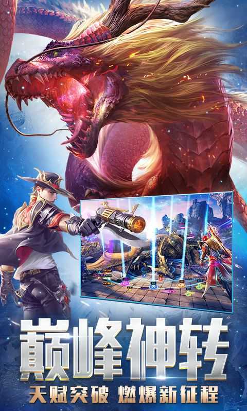 荣耀大魔神 v1.10.35