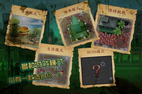 丧尸出笼