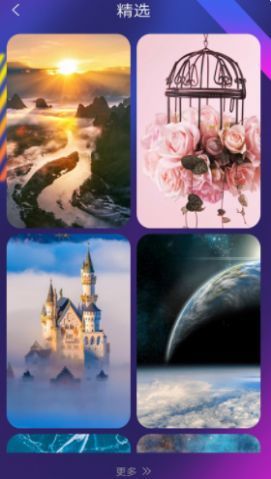 超高清壁纸美化 v4.2