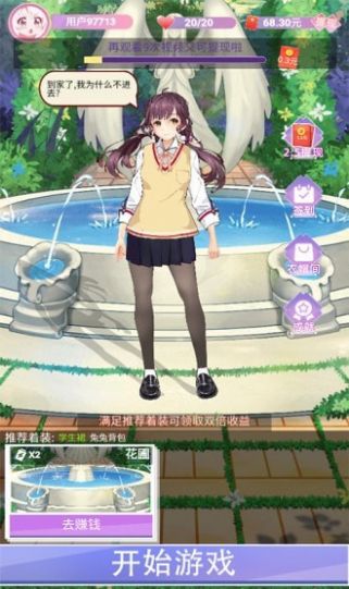 你猜歌的样子好美红包游戏  v4.0.1