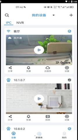 SEEEASY相机 v2.0.25