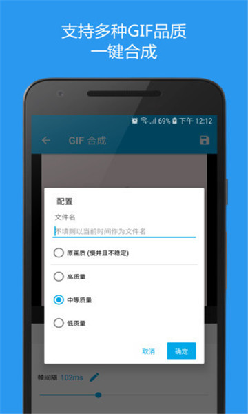 gif助手 v3.9.6