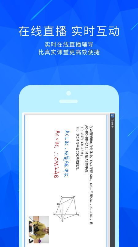 丁牛辅导 v3.5.0