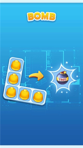 装饰爆炸游戏 v2.3.0